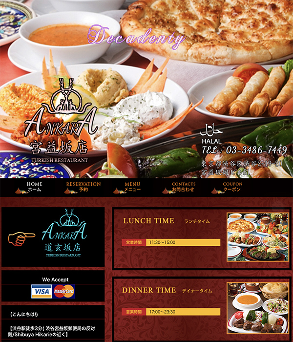 tokyo web design