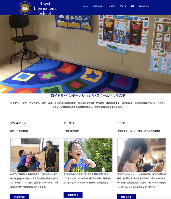 tokyo web design